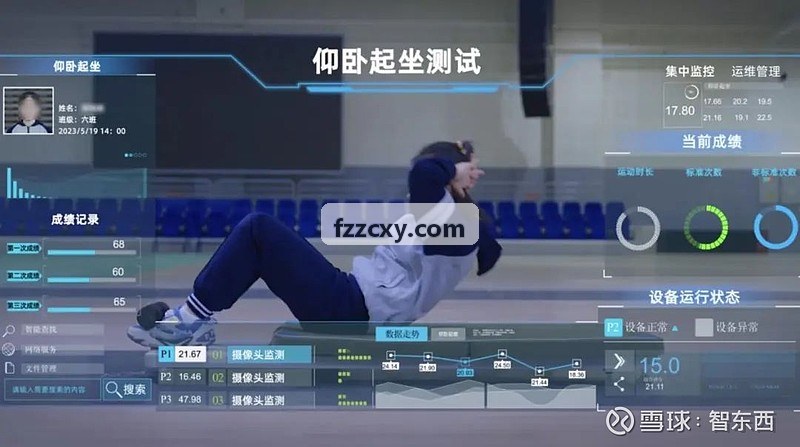 尊龙入口|中国官方APP登录跑步减脂用户记录